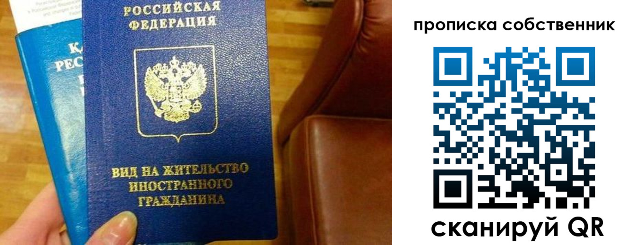 пропишу в квартире в Мурино