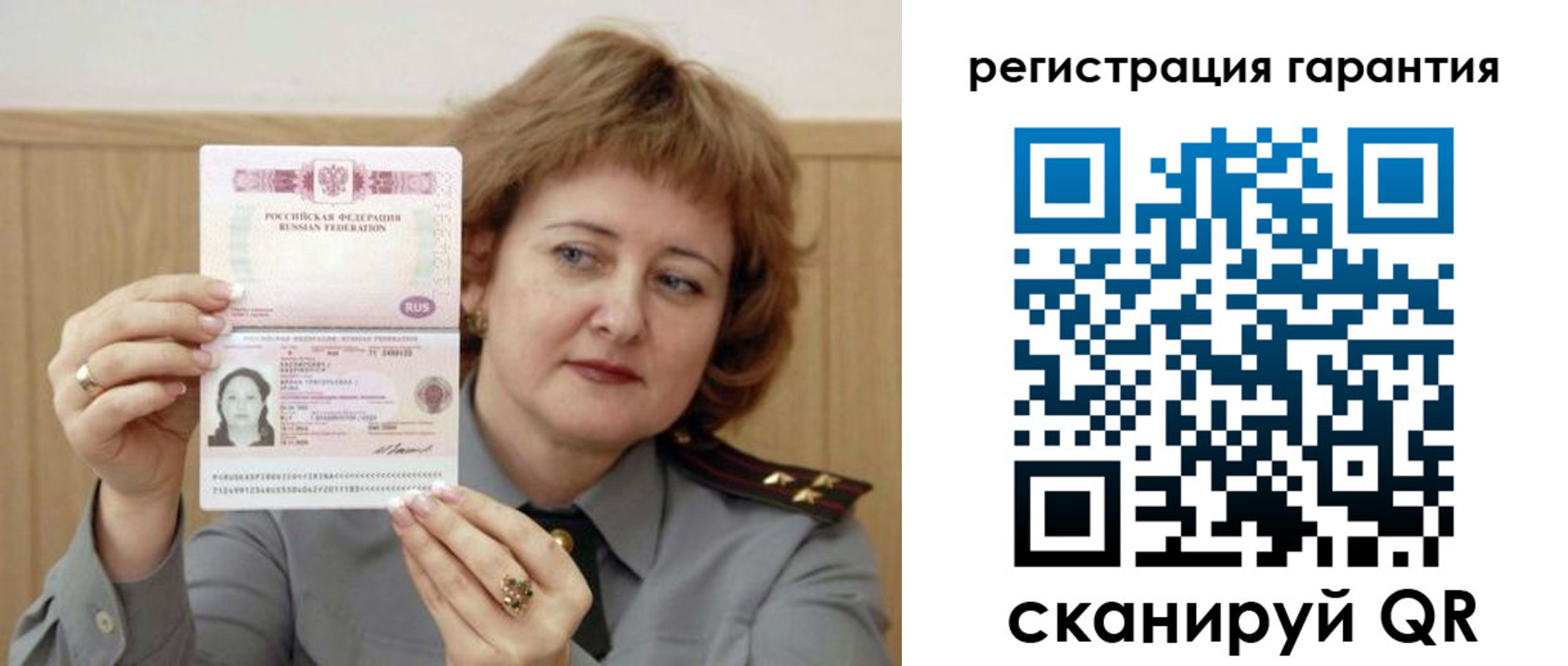 временная регистрация адрес в Мурино