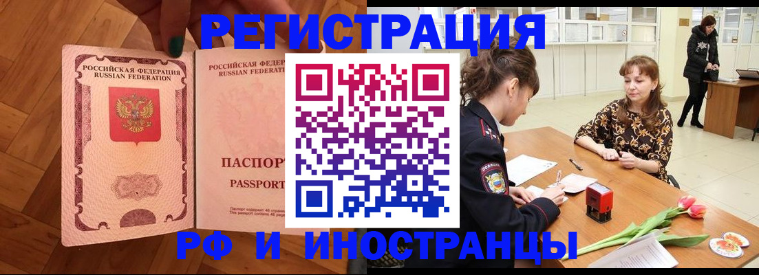 временная регистрация госуслуги в Мурино